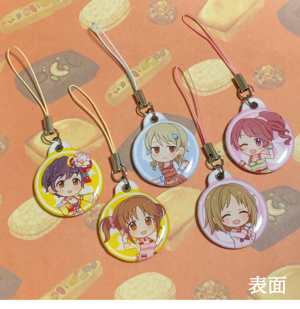 【つくマス】ぐにぐにストラップ・Sweetches