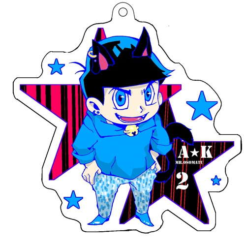 猫松さんアクリルキーホルダー