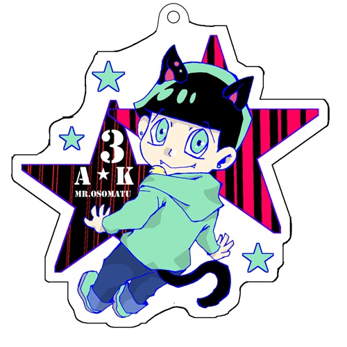 猫松さんアクリルキーホルダー