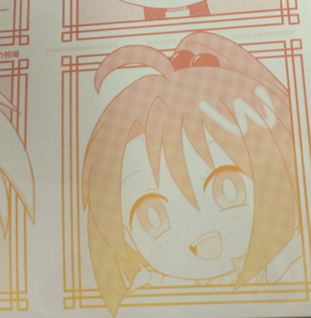 テッカマンブレード便箋