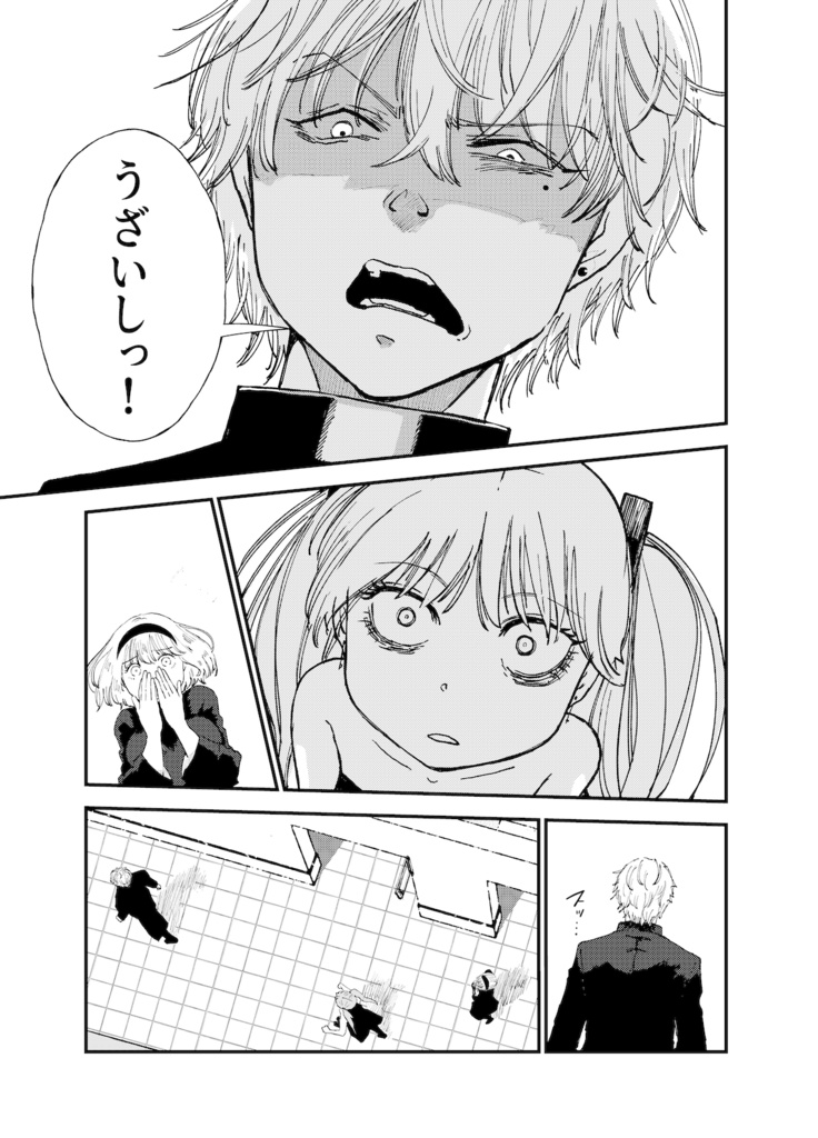 REAPERS:lottoheaven(1巻)ペーパー版