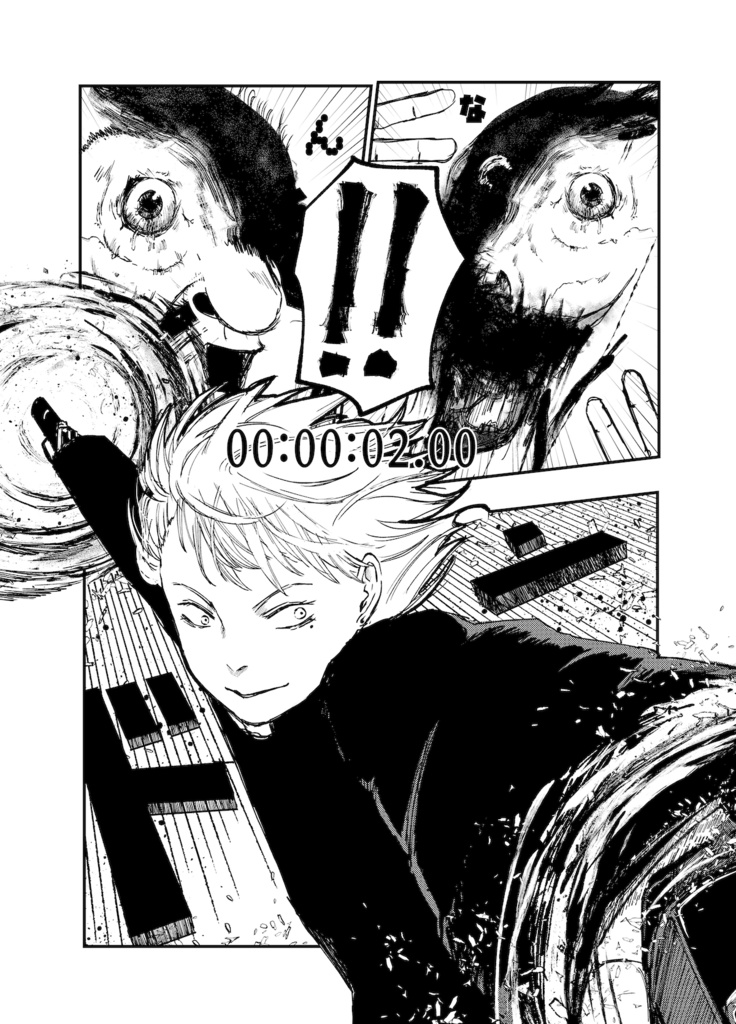 REAPERS:lottoheaven(1巻)ペーパー版