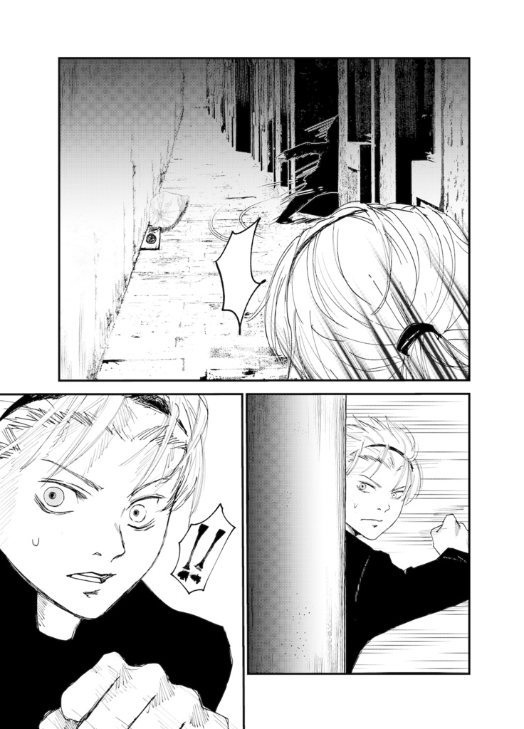 REAPERS:lottoheaven(1巻)ペーパー版