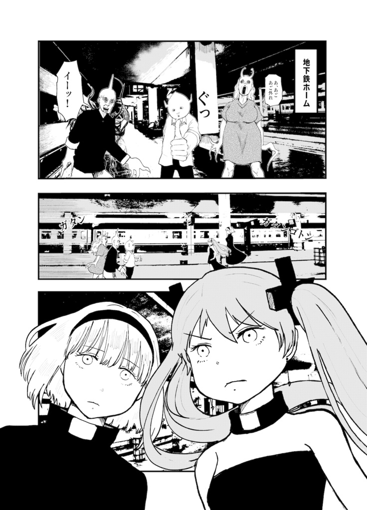 REAPERS:lottoheaven(1巻)ペーパー版