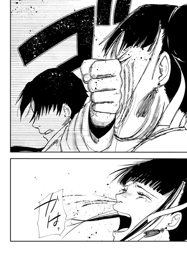 REAPERS:lottoheaven(1巻)ペーパー版