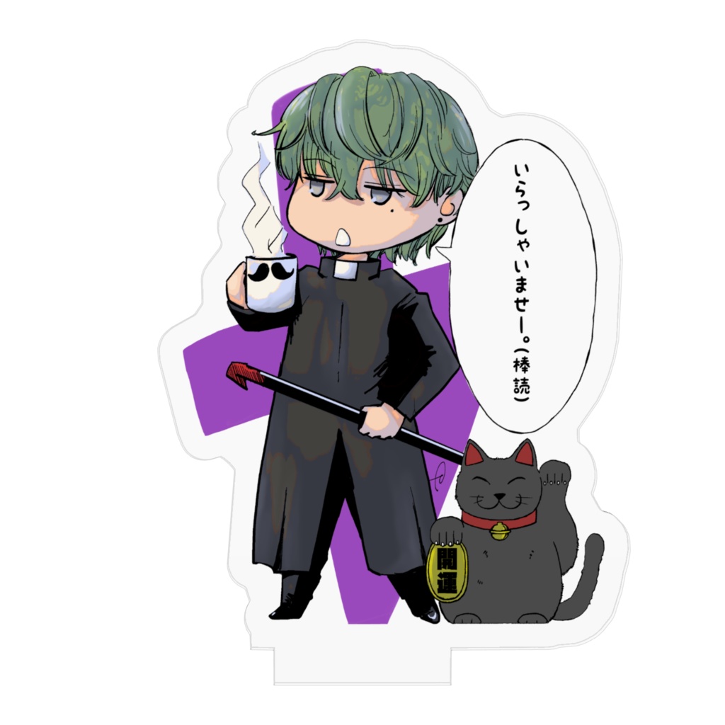 雇われ一日店長(シュニーヴァル)