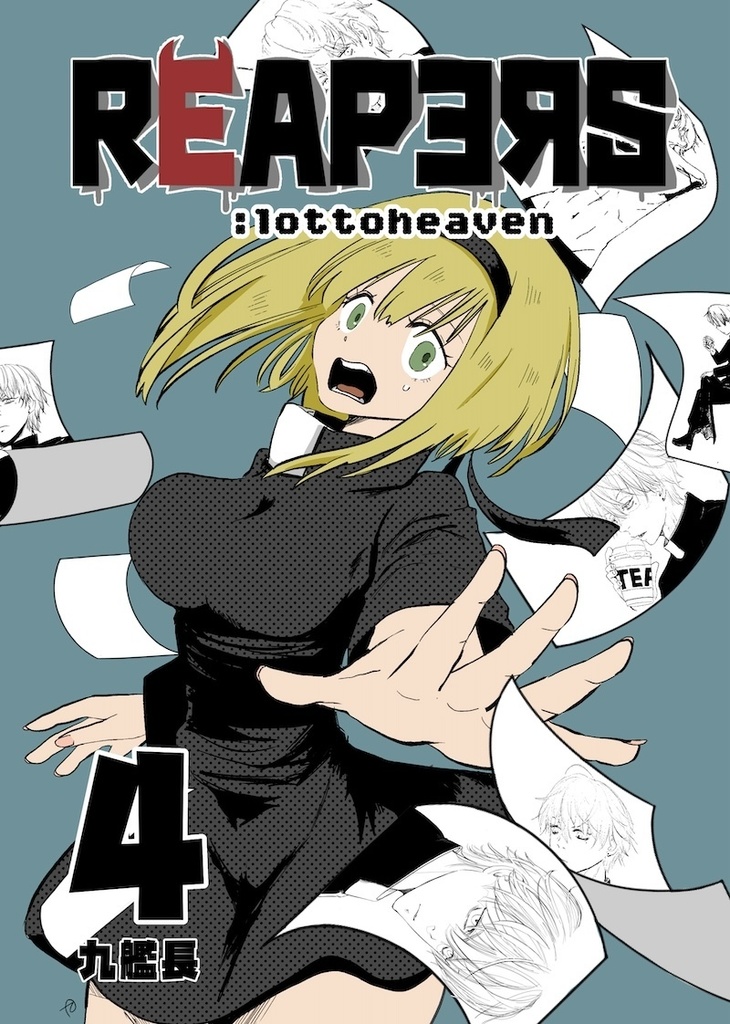 REAPERS:lottoheaven vol.4