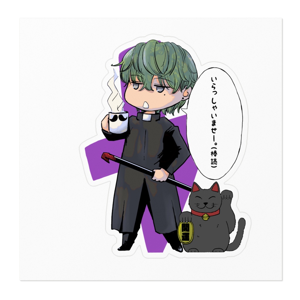 やる気のない販売員【シュニーヴァル】ステッカー