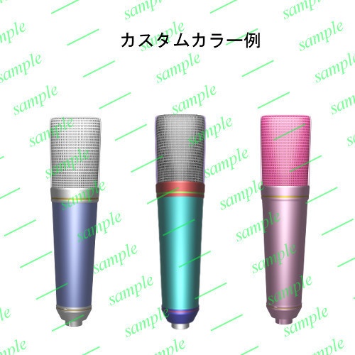 コンデンサーマイクv1 フリー Vtuber配信 歌枠に最適 小さな素材屋るーく Booth コンデンサーマイクv1 フリー Vtuber配信 歌枠に最適 小さな素材屋るーく Booth