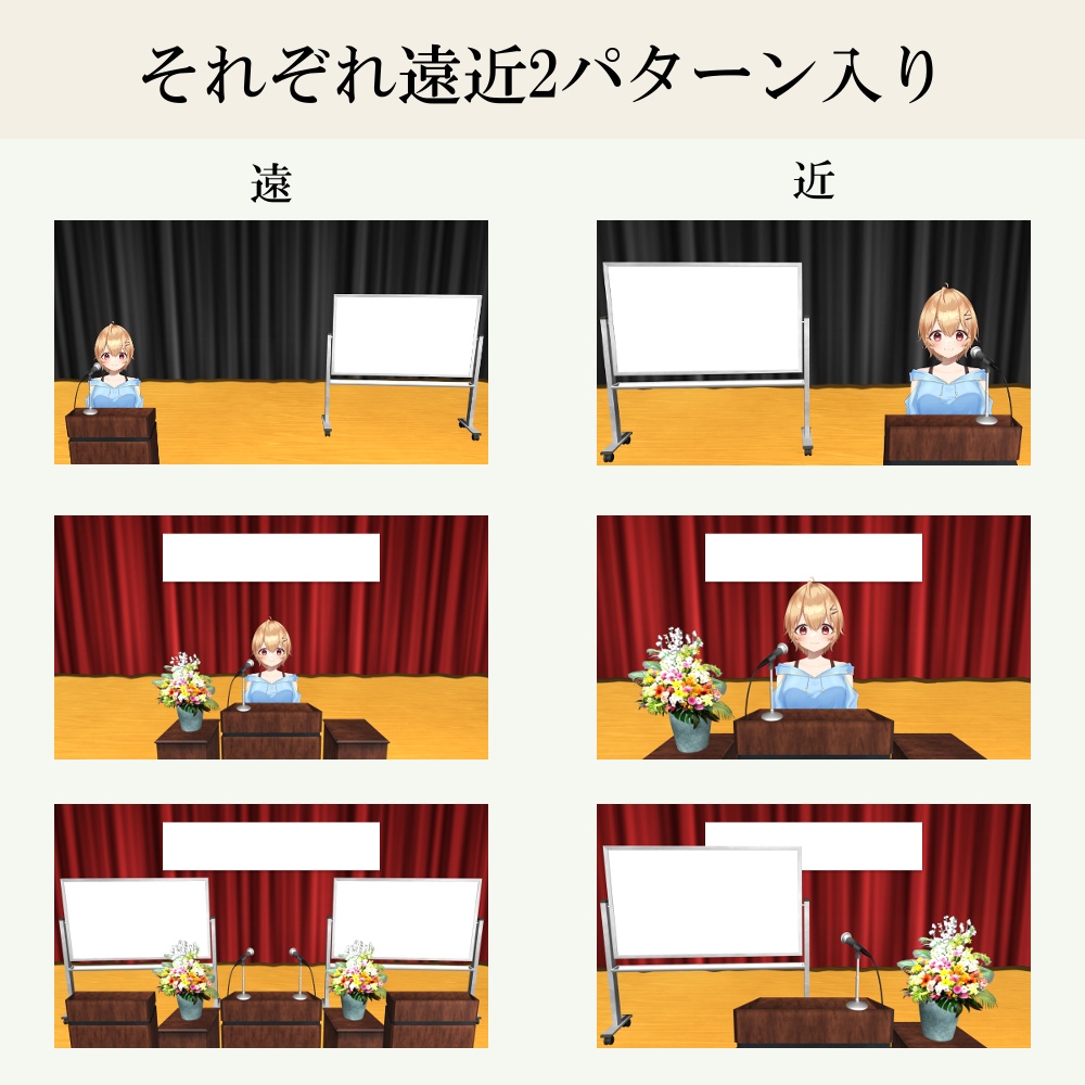 【体育館セット】フリー有