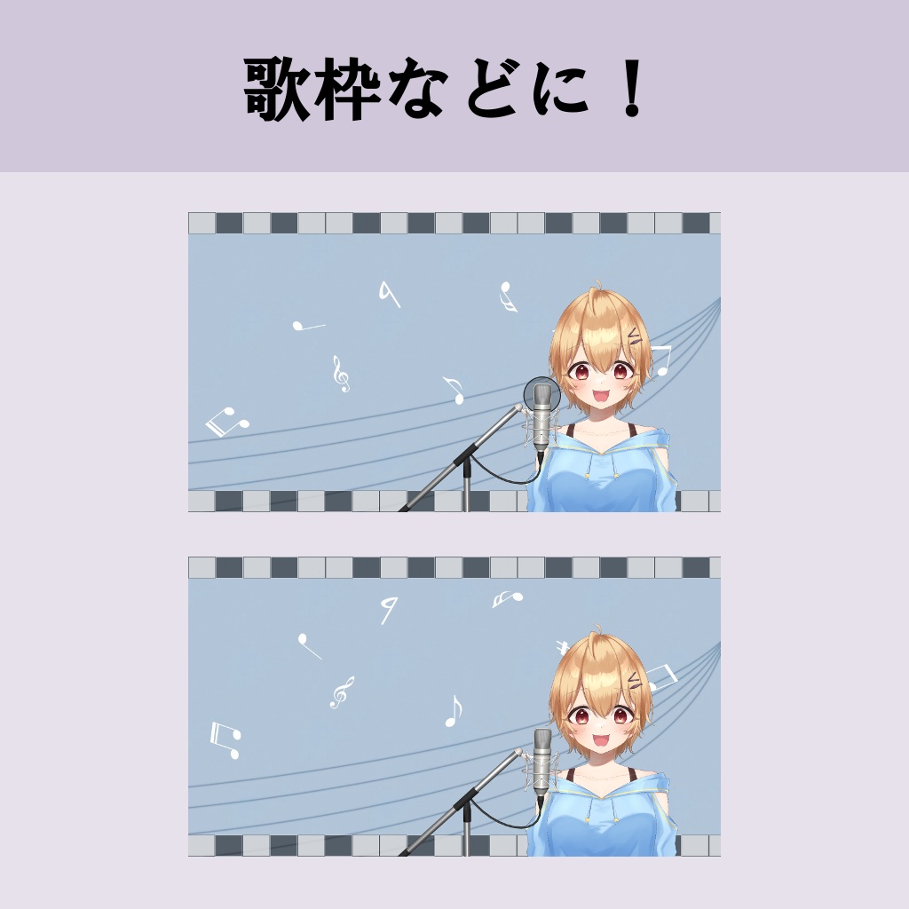【コンデンサーマイク V1.2】フリー/ Vtuber配信、歌枠に