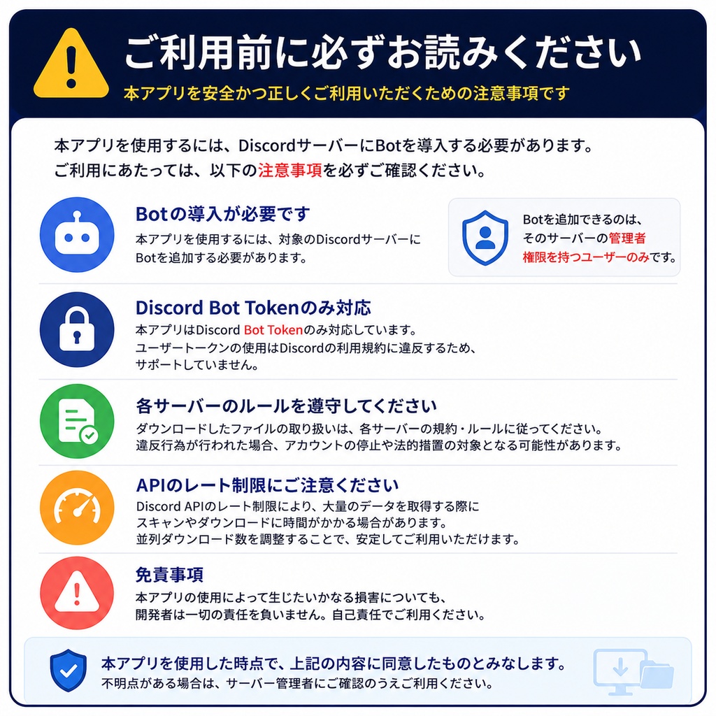 Discord Attachment Downloader