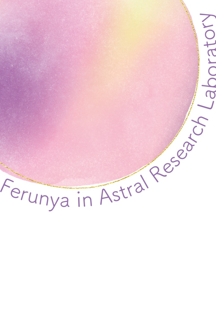 Ferunya in Astral Research Laboratory