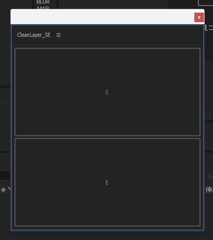 CleanLayer|After Effects クリーンアップスクリプト