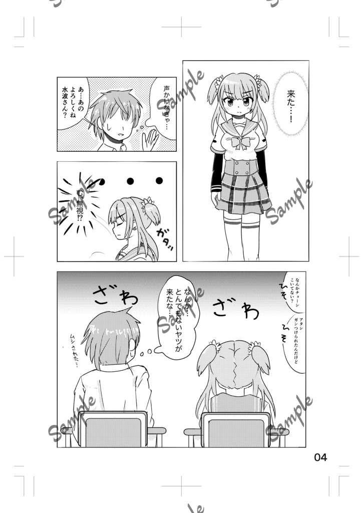 レナどき(プリレコ17頒布)