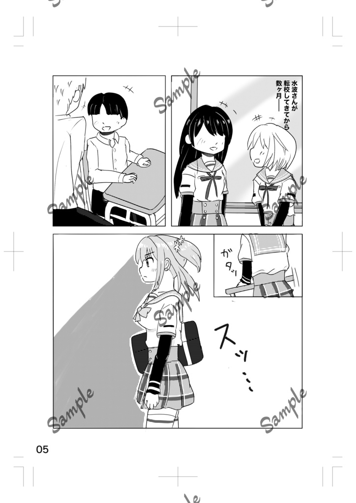 レナどき(プリレコ17頒布)