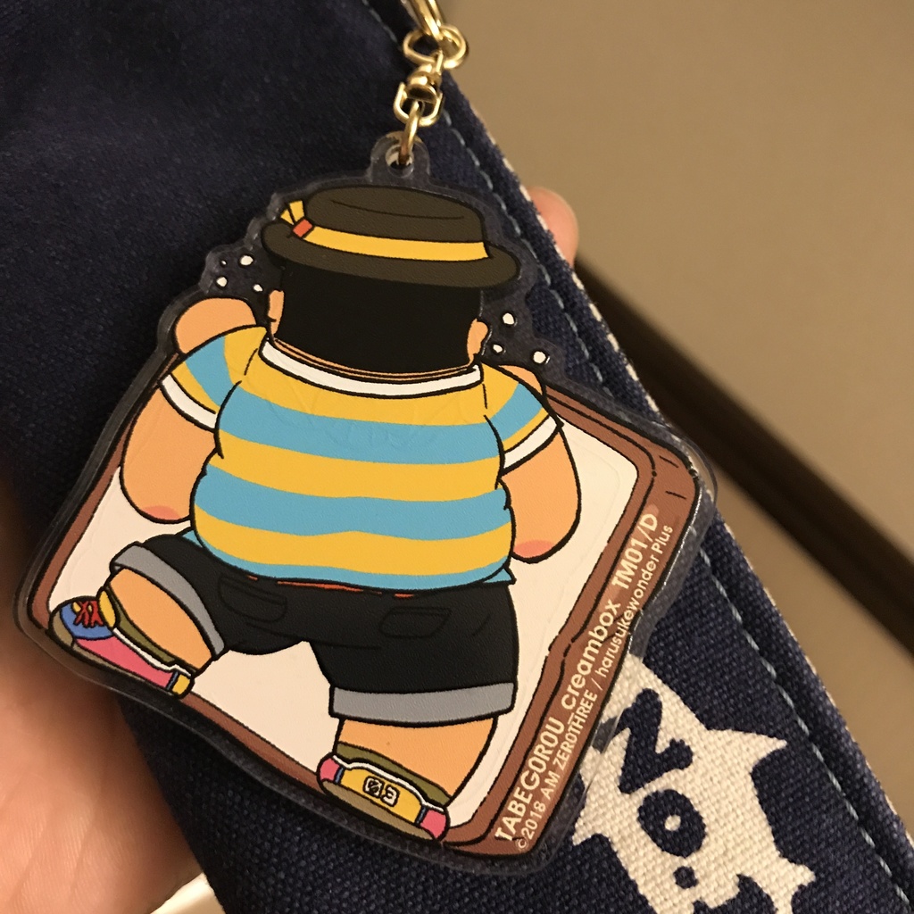 アクリルキーホルダー クリームボックス