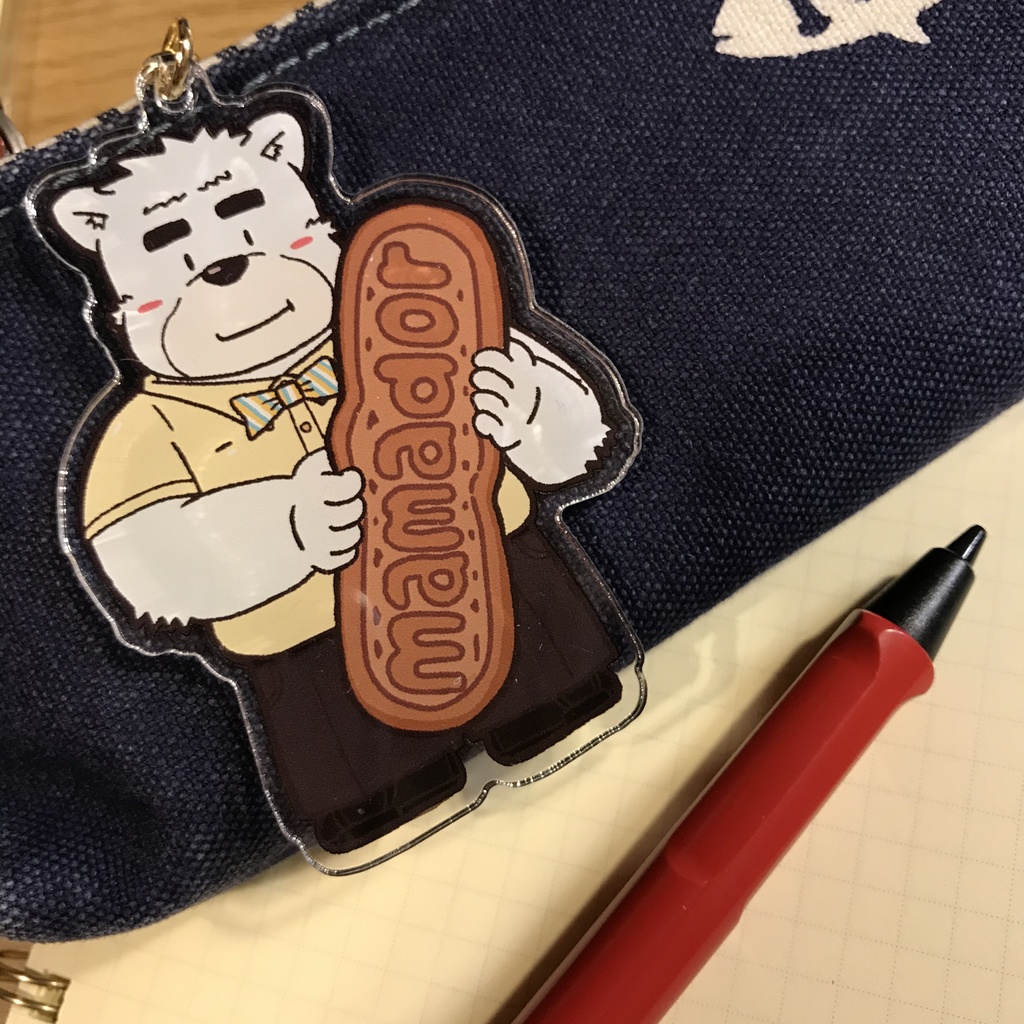 アクリルキーホルダー ままどおる