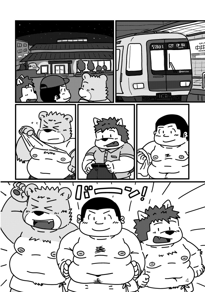 ようそろー! -夜更けのサウナと優しい街のお話- 8523B