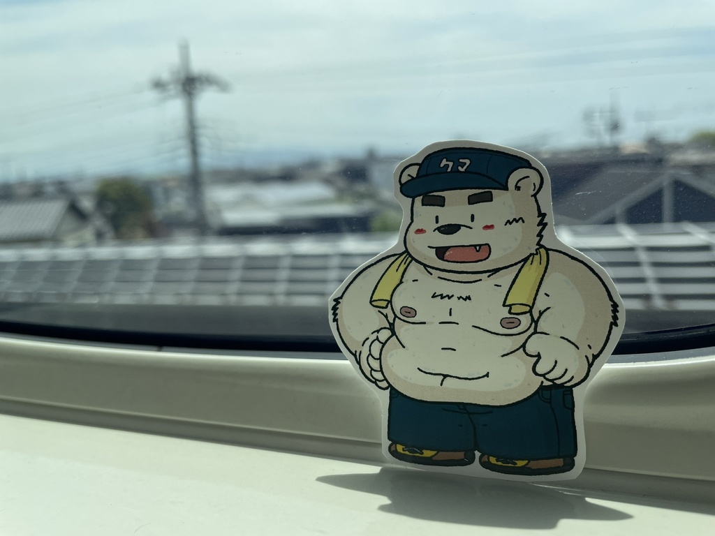 でっぷりしろくまステッカー 8602S
