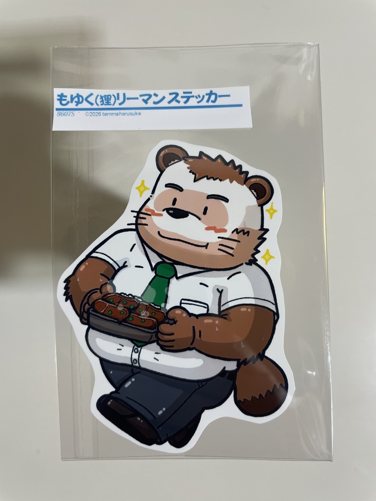 ステッカー(小サイズ) 8***S