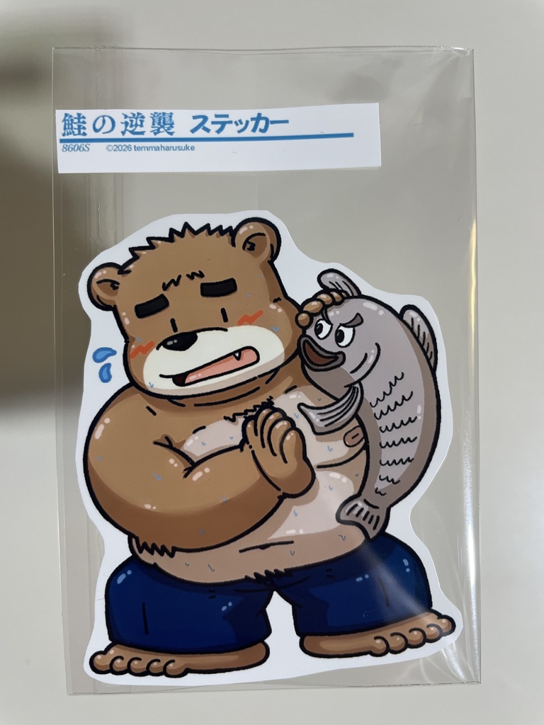 ステッカー(小サイズ) 8***S