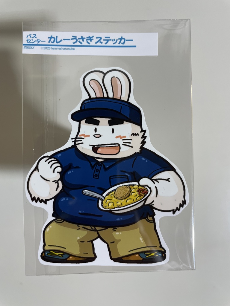 ステッカー でか(大サイズ) 8***S_L