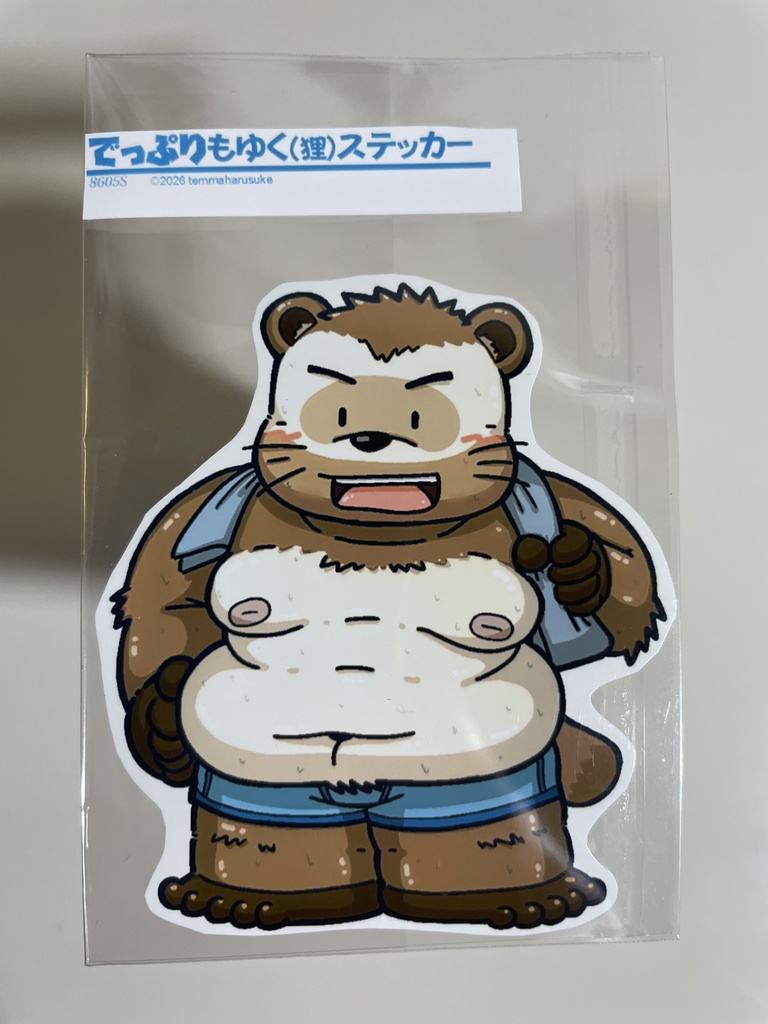 ステッカー でか(大サイズ) 8***S_L