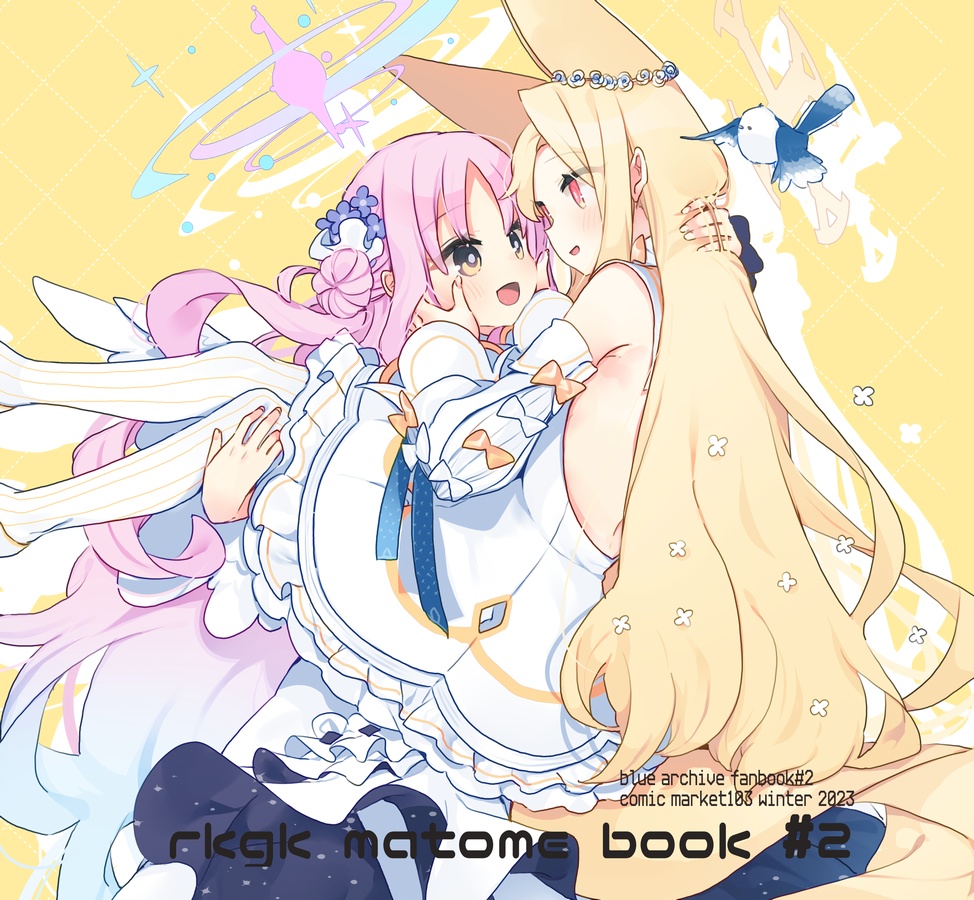 【C103】rkgk matome book #2