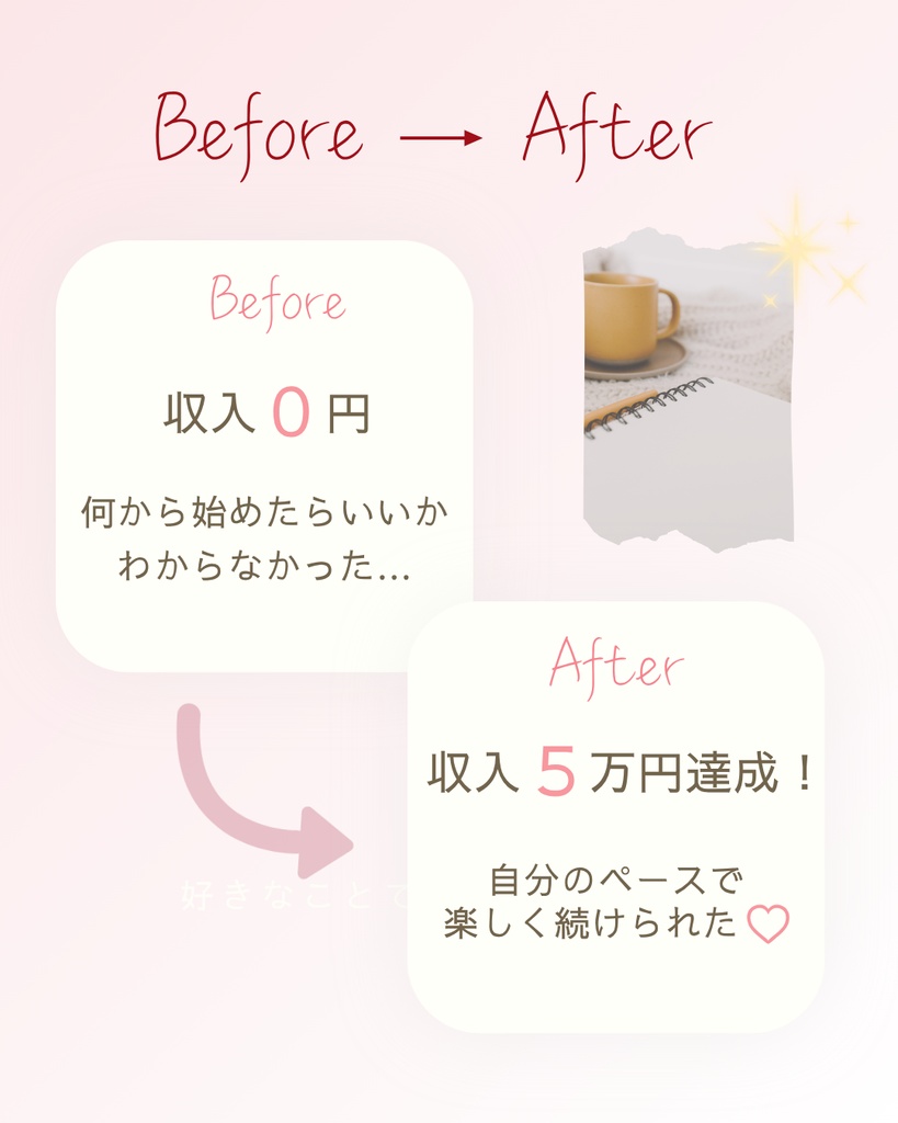 Canva編集OK♡統一感が作れる副業女子向けInstagramテンプレート10枚セット(ピンク)