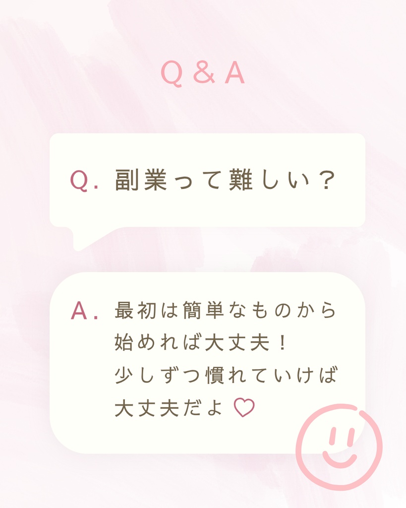 Canva編集OK♡統一感が作れる副業女子向けInstagramテンプレート10枚セット(ピンク)