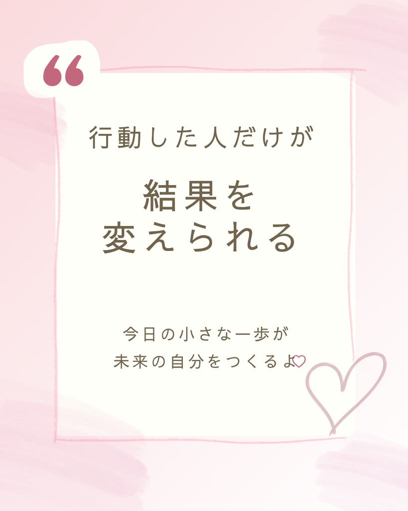 Canva編集OK♡統一感が作れる副業女子向けInstagramテンプレート10枚セット(ピンク)