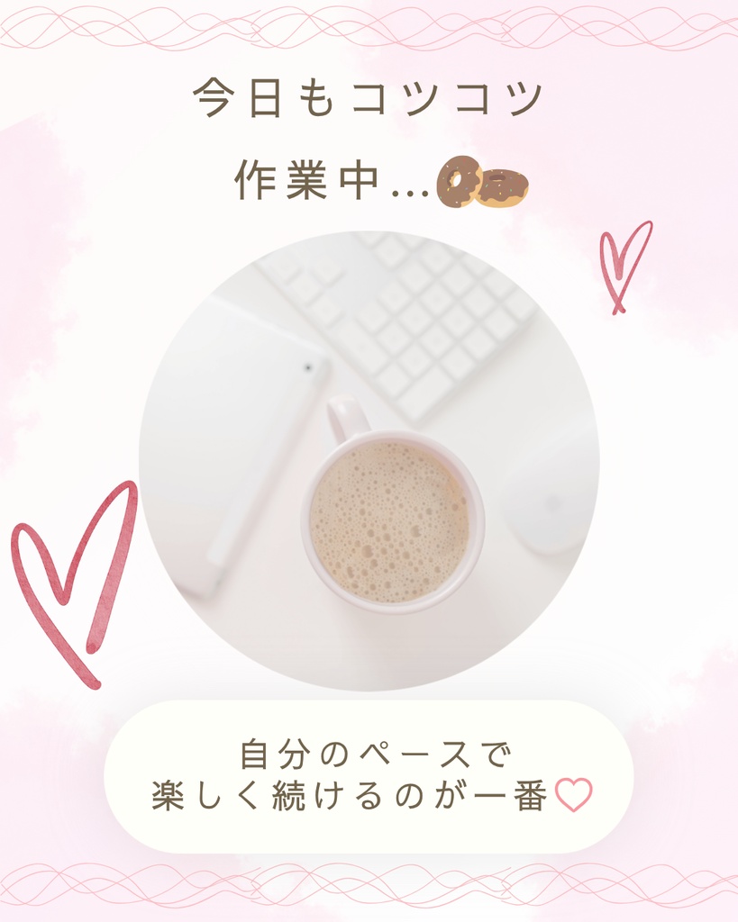Canva編集OK♡統一感が作れる副業女子向けInstagramテンプレート10枚セット(ピンク)