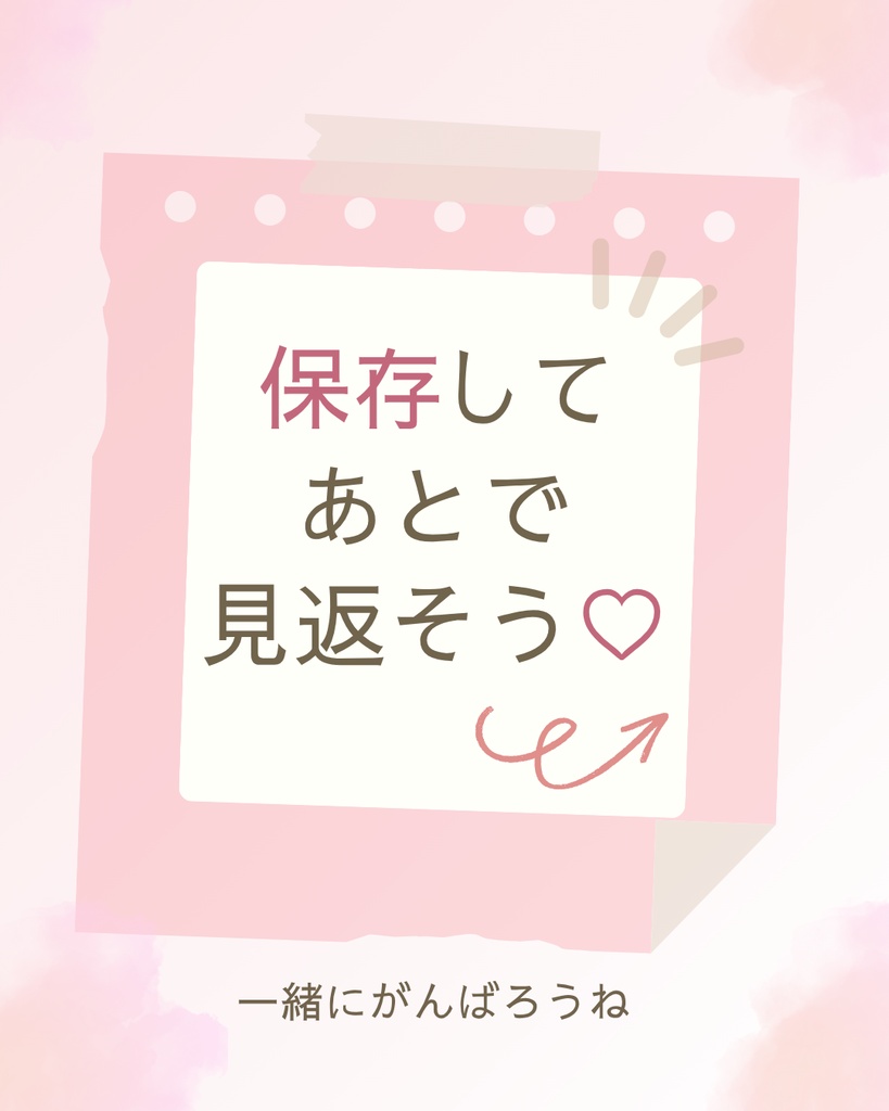 Canva編集OK♡統一感が作れる副業女子向けInstagramテンプレート10枚セット(ピンク)