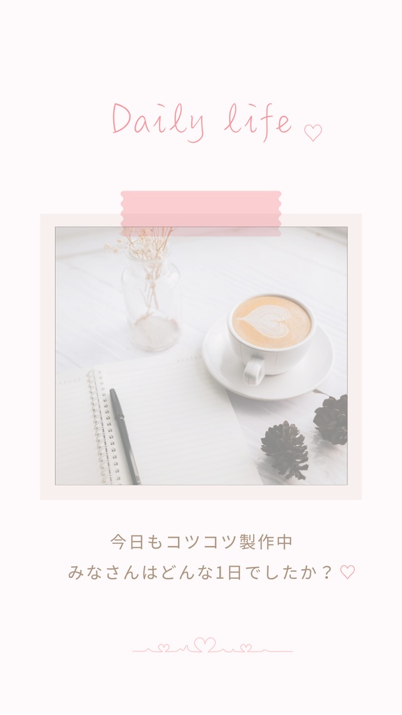 大人かわいい♡Canva編集・Instagramリール用テンプレ(ピンク)