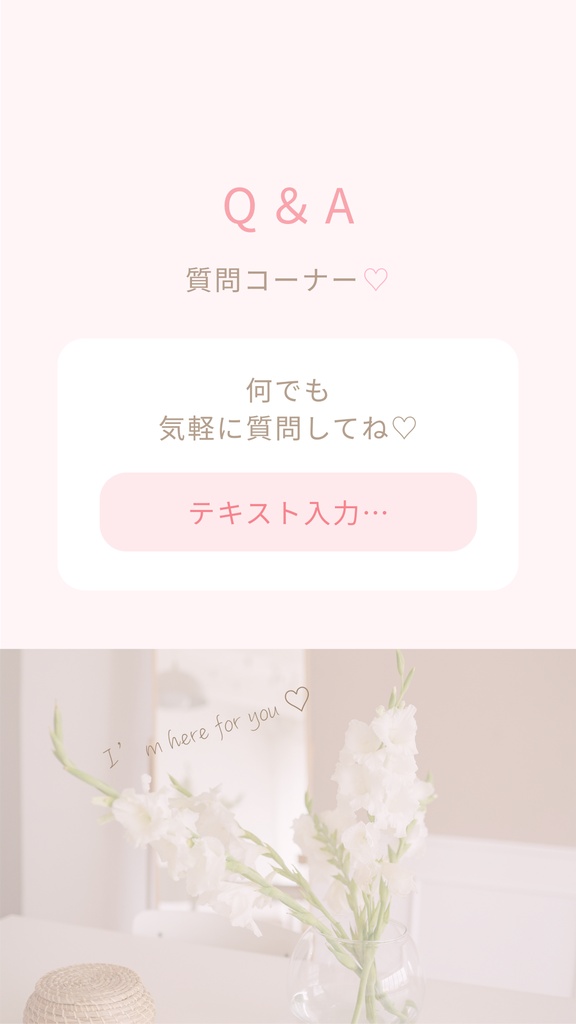 大人かわいい♡Canva編集・Instagramリール用テンプレ(ピンク)