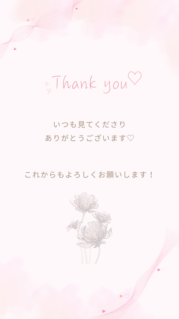 大人かわいい♡Canva編集・Instagramリール用テンプレ(ピンク)