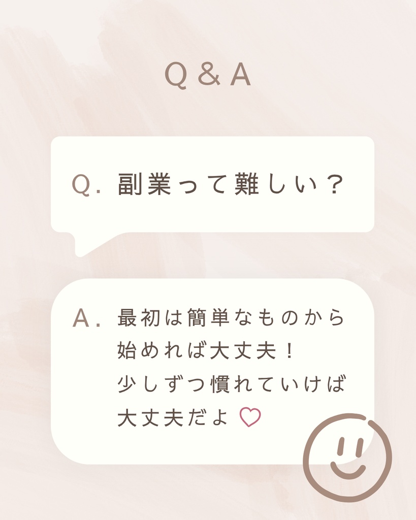 Canva編集OK♡統一感が作れる副業女子向けInstagramテンプレート10枚セット(ブラウン)