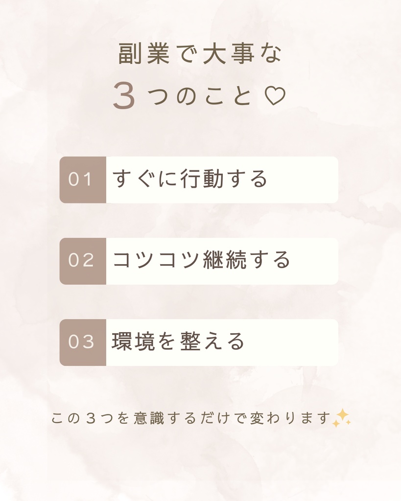 Canva編集OK♡統一感が作れる副業女子向けInstagramテンプレート10枚セット(ブラウン)