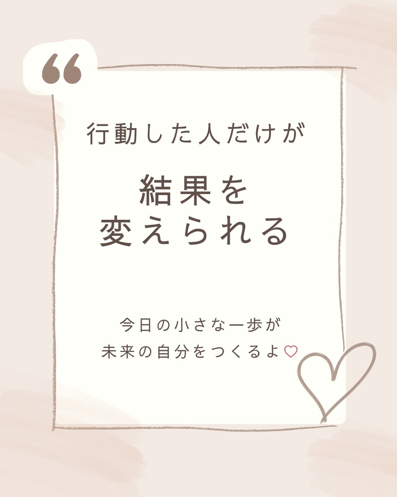 Canva編集OK♡統一感が作れる副業女子向けInstagramテンプレート10枚セット(ブラウン)