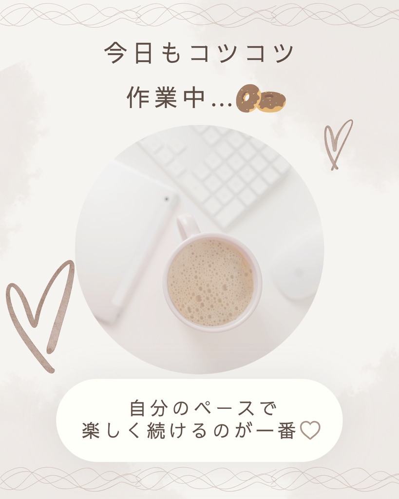 Canva編集OK♡統一感が作れる副業女子向けInstagramテンプレート10枚セット(ブラウン)