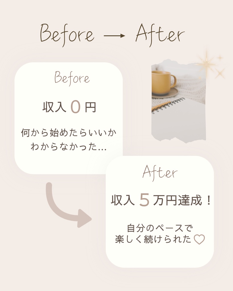 Canva編集OK♡統一感が作れる副業女子向けInstagramテンプレート10枚セット(ブラウン)