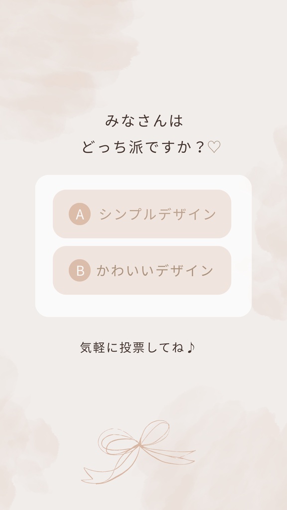 大人かわいい♡Canva編集・Instagramリール用テンプレ(ブラウン)
