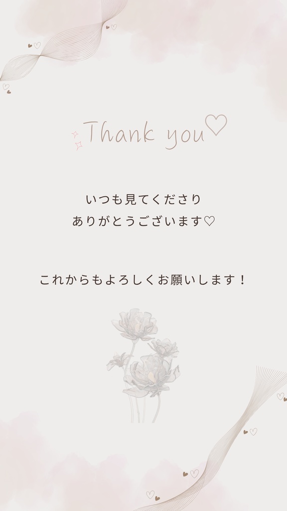 大人かわいい♡Canva編集・Instagramリール用テンプレ(ブラウン)