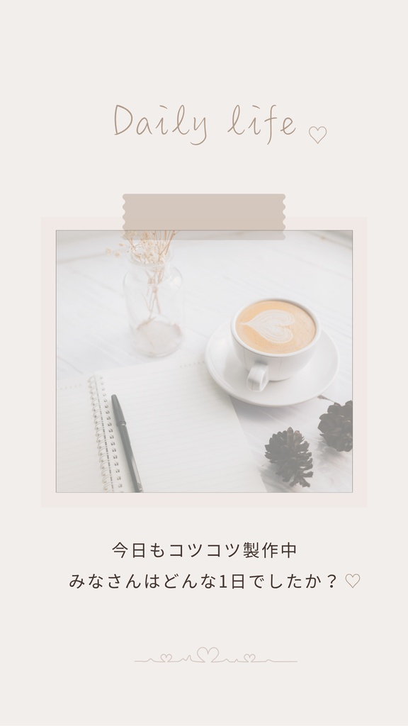大人かわいい♡Canva編集・Instagramリール用テンプレ(ブラウン)