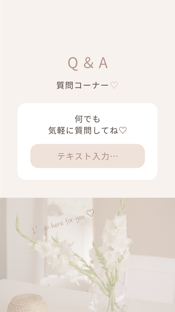 大人かわいい♡Canva編集・Instagramリール用テンプレ(ブラウン)