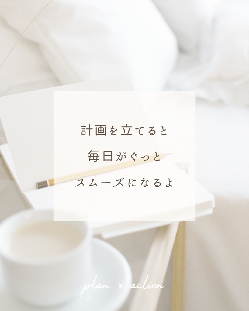 やさしい世界観で魅せる♡副業女子向けInstagramテンプレート10枚セット〈No1〉