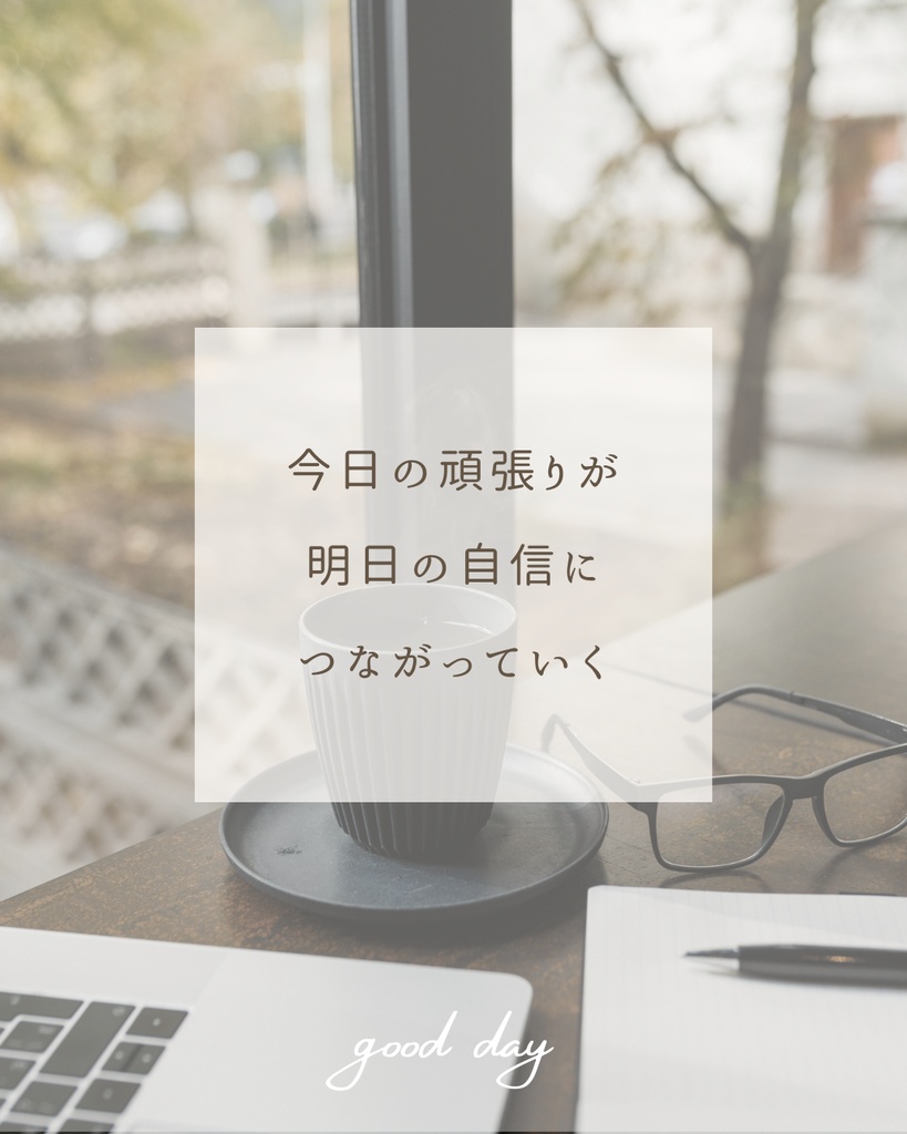 やさしい世界観で魅せる♡副業女子向けInstagramテンプレート10枚セット〈No1〉