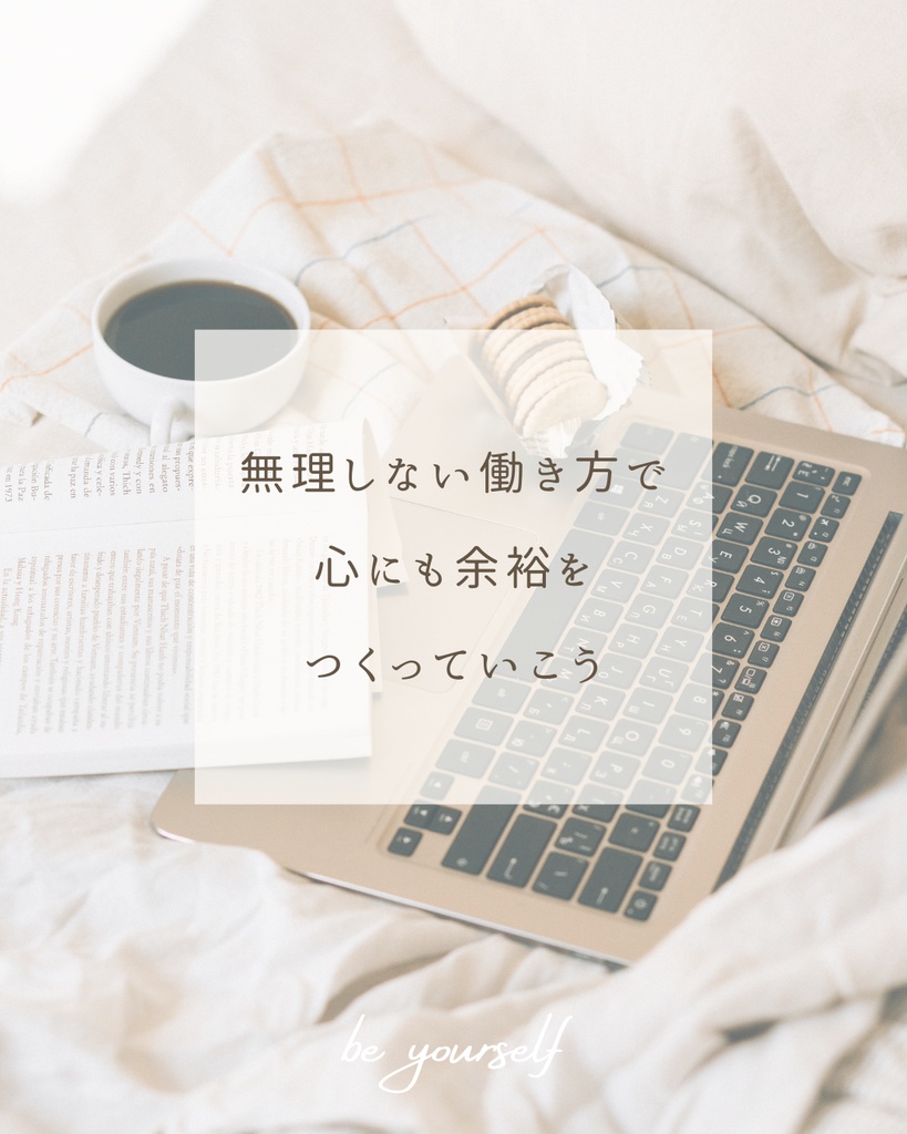 やさしい世界観で魅せる♡副業女子向けInstagramテンプレート10枚セット〈No1〉