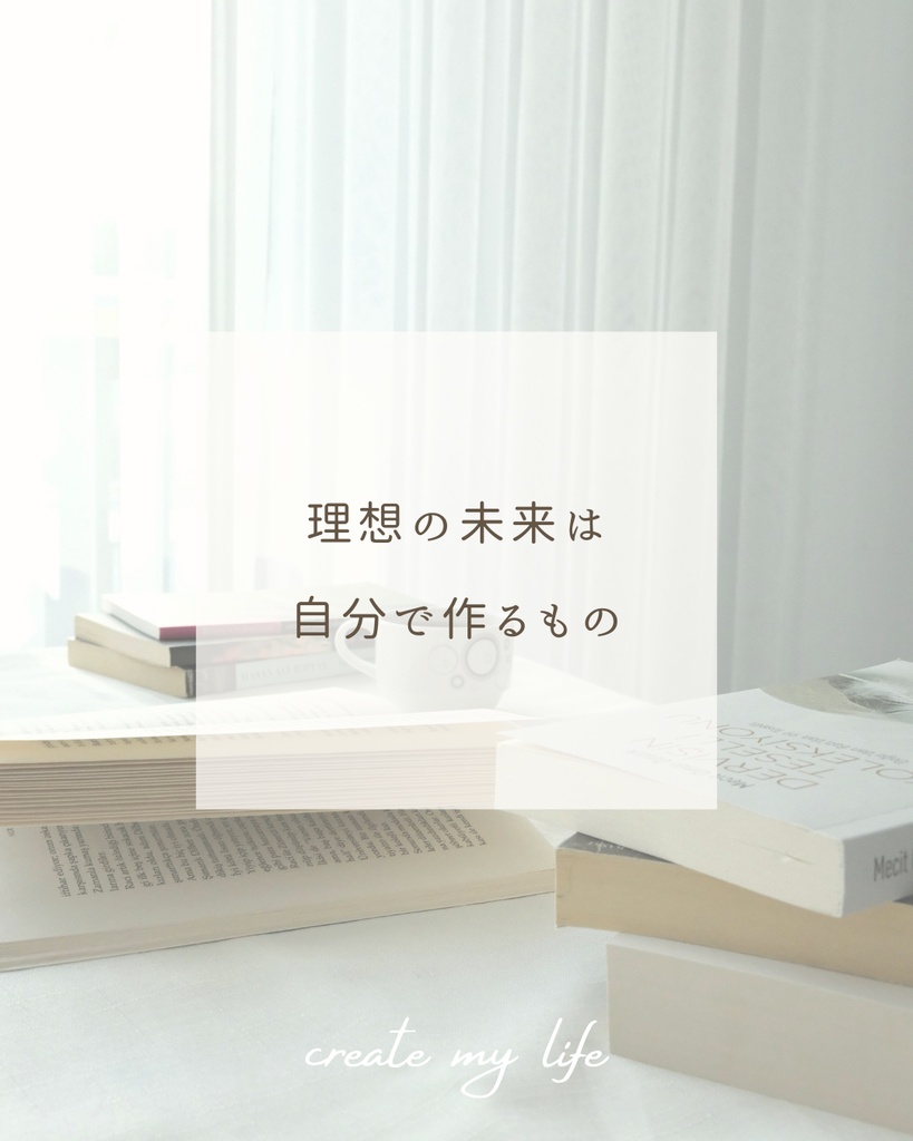やさしい世界観で魅せる♡副業女子向けInstagramテンプレート10枚セット〈No1〉